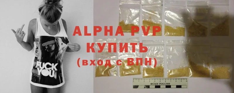 Alpha-PVP СК КРИС  Волжск 