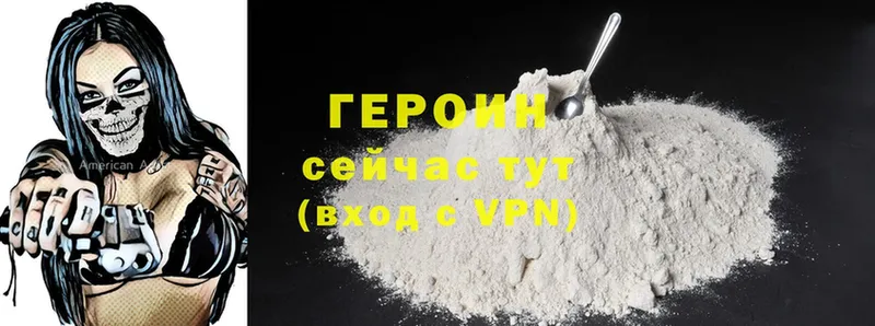 mega маркетплейс  Волжск  ГЕРОИН афганец 