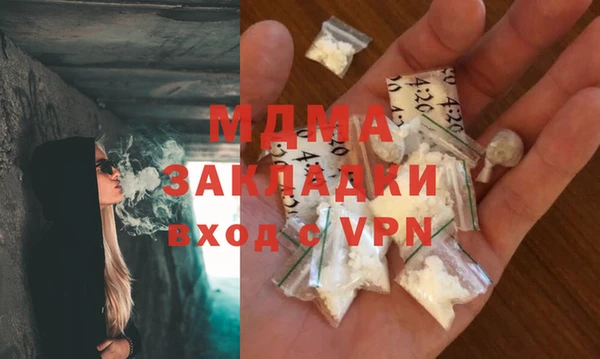 mdpv Алексеевка